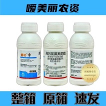 陕西诺正-5%高效氯氟氰菊酯登记小麦蚜虫