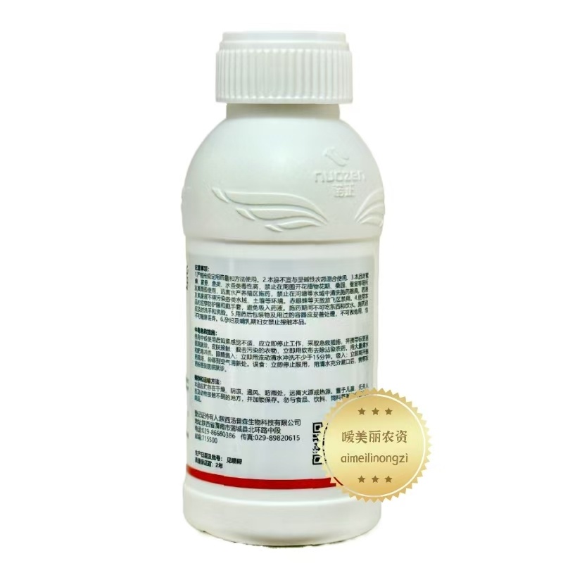 陕西诺正-5%高效氯氟氰菊酯登记小麦蚜虫