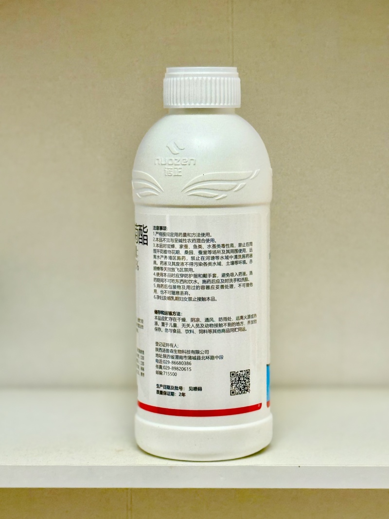 陕西诺正-5%高效氯氟氰菊酯登记小麦蚜虫
