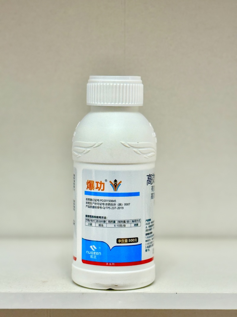 陕西诺正-5%高效氯氟氰菊酯登记小麦蚜虫