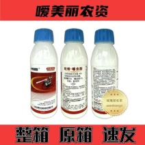 京博剑客一30%吡蚜.噻虫胺登记柑橘蚧壳虫