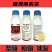 京博剑客一30%吡蚜.噻虫胺登记柑橘蚧壳虫