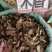 中药材木香云木香批发零售保证质量