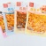 下饭菜麻辣萝卜海带丝榨菜