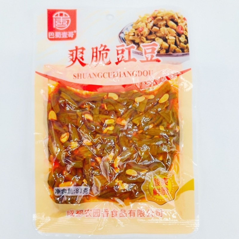 下饭菜麻辣萝卜海带丝榨菜
