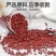 东北红豆红小豆一手货源基地直发货源充足欢迎订购