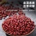 东北红豆红小豆一手货源基地直发货源充足欢迎订购