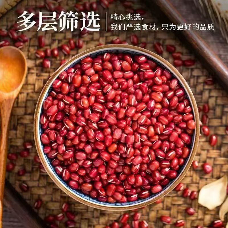 东北红豆红小豆一手货源基地直发货源充足欢迎订购