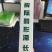 独遁微量元素水溶肥见效快有机复合型