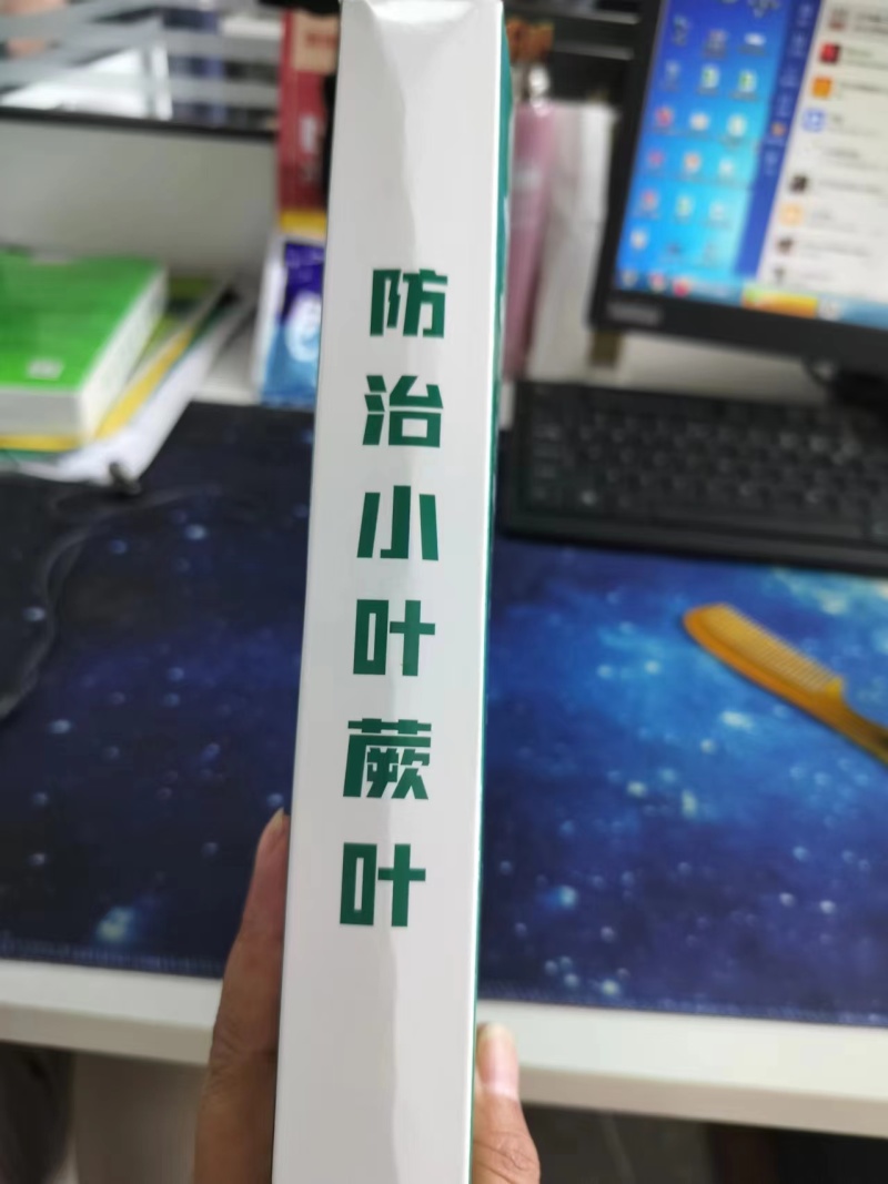 独遁微量元素水溶肥见效快有机复合型