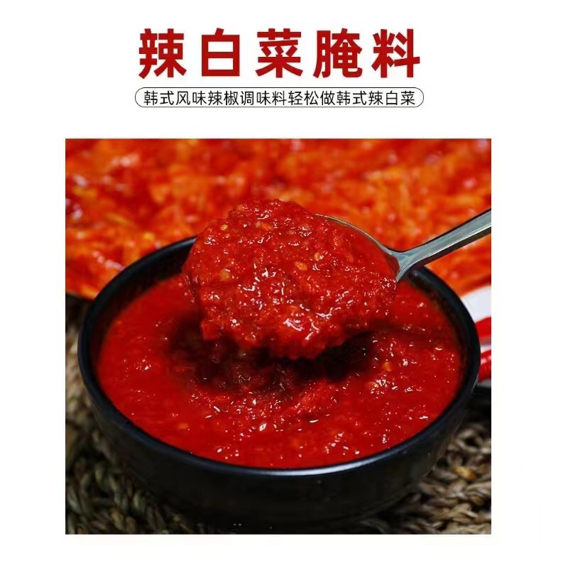 张生生辣白菜调味料