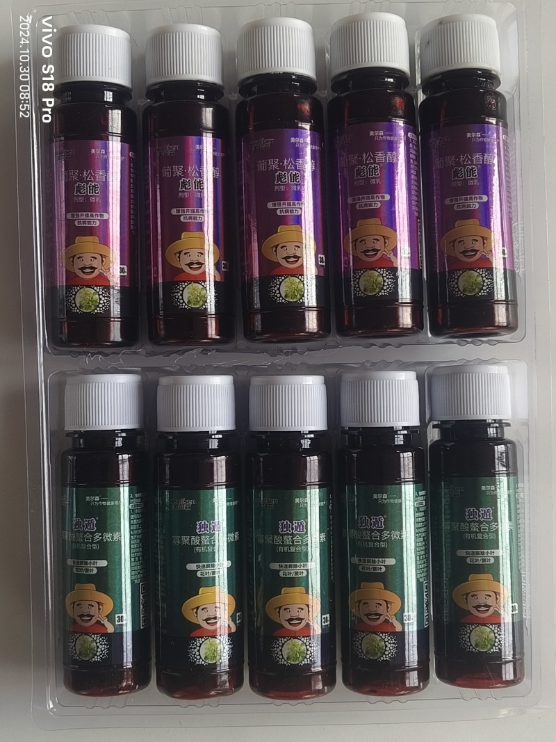 独遁微量元素水溶肥见效快有机复合型
