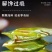 张生生调味裙带菜梗