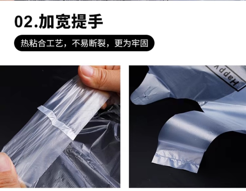 笑脸塑料袋批发食品袋级厂家手提袋超市购物袋外卖打包袋方便
