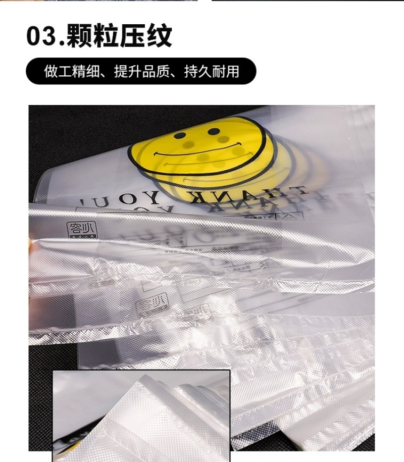 笑脸塑料袋批发食品袋级厂家手提袋超市购物袋外卖打包袋方便