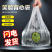 笑脸塑料袋批发食品袋级厂家手提袋超市购物袋外卖打包袋方便