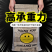 笑脸塑料袋批发食品袋级厂家手提袋超市购物袋外卖打包袋方便