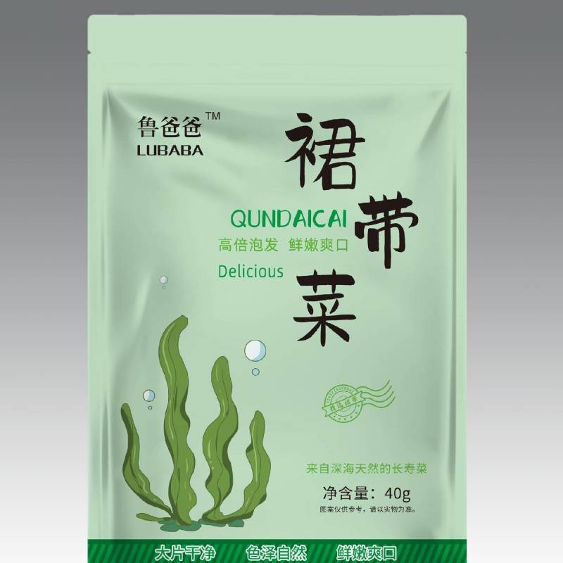 裙带菜每包40g一件代发社区团购