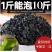裙带菜每包40g一件代发社区团购