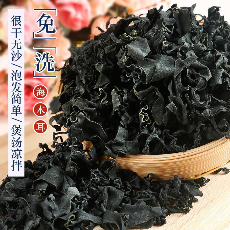 裙带菜每包40g一件代发社区团购