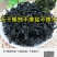 裙带菜每包40g一件代发社区团购