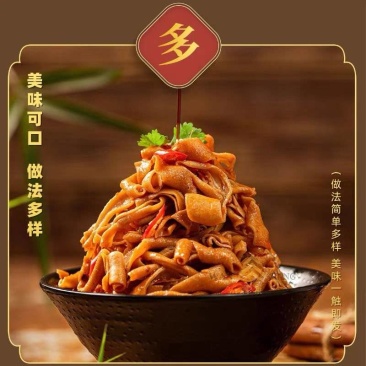 商用水发脆鸭肠，火锅必点菜