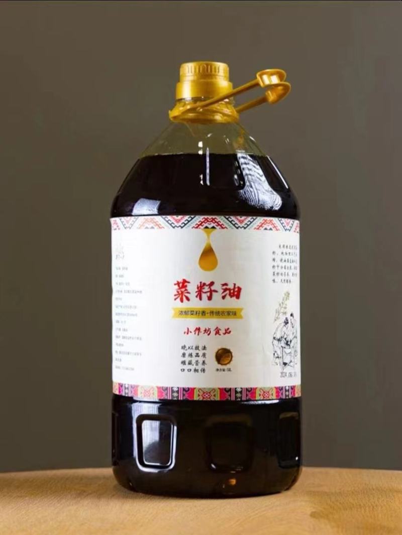 菜籽油