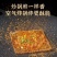 岳靖升豆腐网红泡泡冒泡牛皮豆干24*24cm每张110克