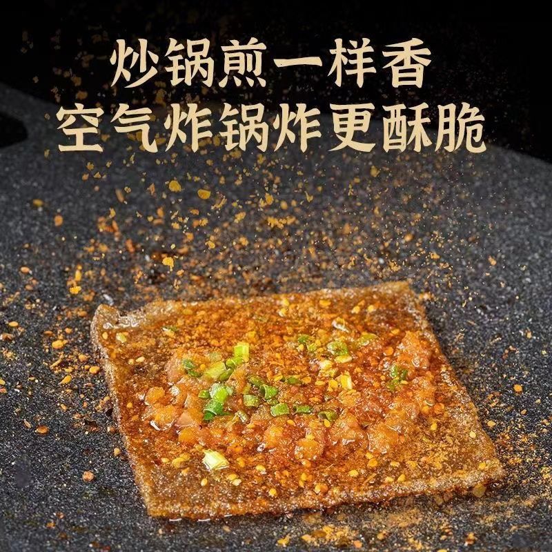 岳靖升豆腐网红泡泡冒泡牛皮豆干24*24cm每张110克