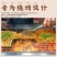 岳靖升豆腐网红泡泡冒泡牛皮豆干24*24cm每张110克