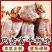 《推荐》富平优质柿饼，霜降柿饼，量大优惠，保质保量