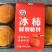《推荐》富平优质柿饼，霜降柿饼，量大优惠，保质保量