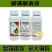 5.7%甲维盐-佳木斯德强登记白菜甜菜夜蛾