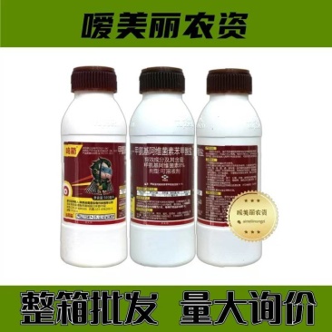 陕西汤普森9.1%甲维盐登记豌豆蓟马
