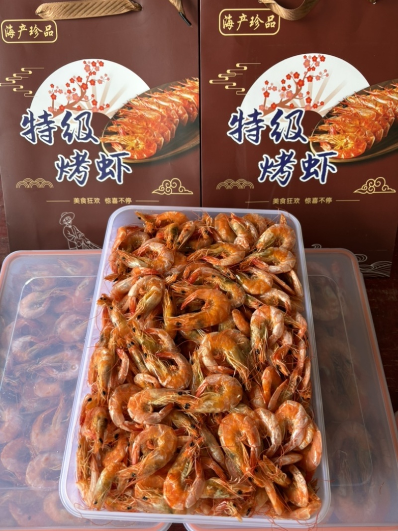 无盐碳烤烤虾，海水虾，壳肉分离，肉质厚实，补钙佳品