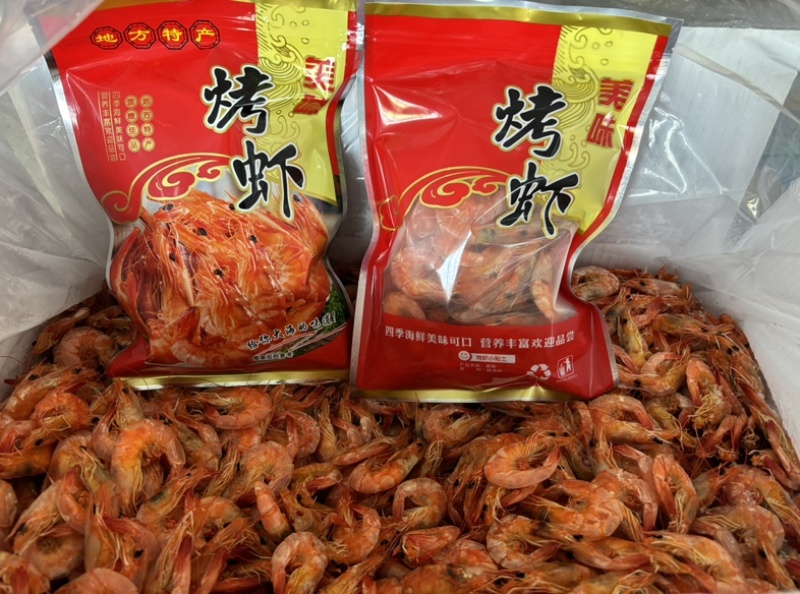 无盐碳烤烤虾，海水虾，壳肉分离，肉质厚实，补钙佳品
