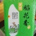黑龙江五常大米稻花香品种纯正，质量保证价格便宜全国发货