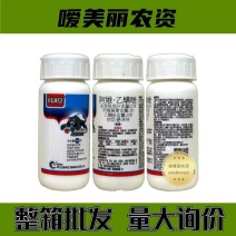 海纳科满安23%阿维乙螨唑柑橘红蜘蛛杀螨剂正品农药批发