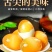 河南特产变蛋，溏心变蛋，无铅松花蛋，加工厂直供，量大价优