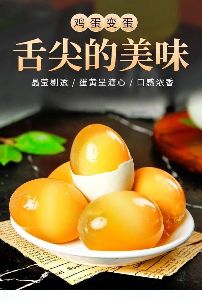 河南特产变蛋，溏心变蛋，无铅松花蛋，加工厂直供，量大价优