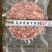 安格斯和牛牛肉饼原切牛肉饼工厂黑椒牛肉饼工厂直发电商社区