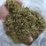 贵州安龙县金银花/常年有货/自然晾晒/人工精选