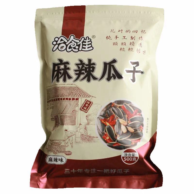 麻辣瓜子脱皮瓜子各种口味都可可以做欢迎致电