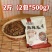 麻辣瓜子脱皮瓜子各种口味都可可以做欢迎致电