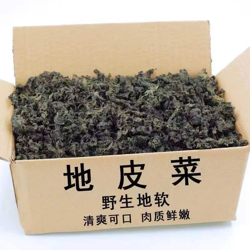 地皮菜干货量大从优