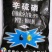 5%辛硫磷颗粒剂厂家直发地下害虫专用杀虫剂正品辛硫磷