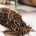 陈皮六堡茶梧州广西特产黑茶金花六堡茶叶自己喝官方正品