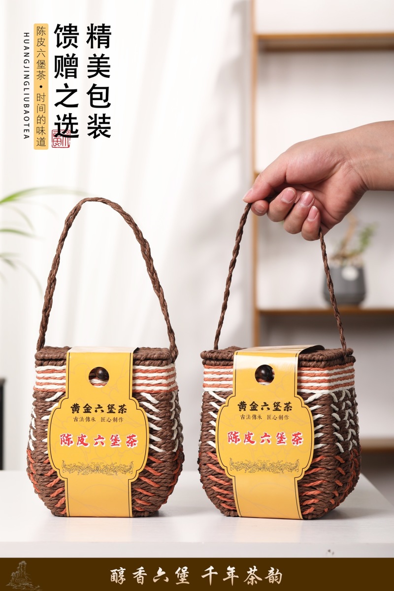 陈皮六堡茶梧州广西特产黑茶金花六堡茶叶自己喝官方正品