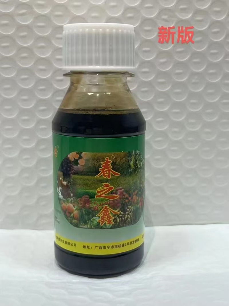 水溶肥生根壮苗促长粮食作物蔬菜瓜果花卉绿植