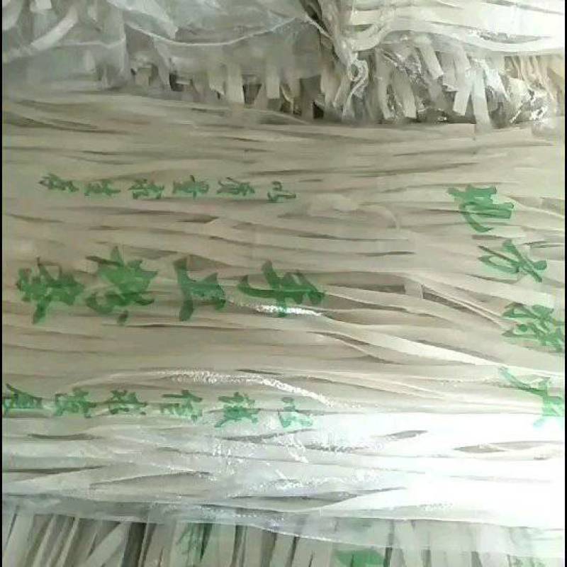 粉条